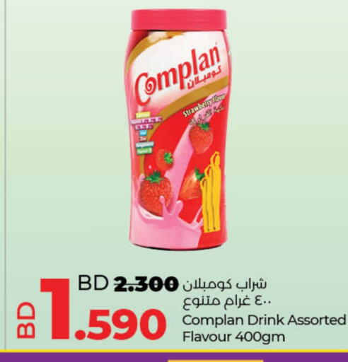 مسحوق المشروبات والعصائر in لولو هايبر ماركت, البحرين Strawberry available at لولو هايبر ماركت in البحرين