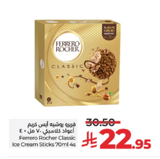 available at LULU Hypermarket in KSA, Saudi Arabia, Saudi - Yanbu