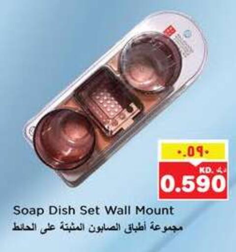 available at Nesto Hypermarkets in Kuwait - Kuwait City