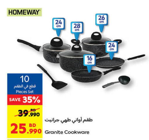 available at Carrefour in Bahrain