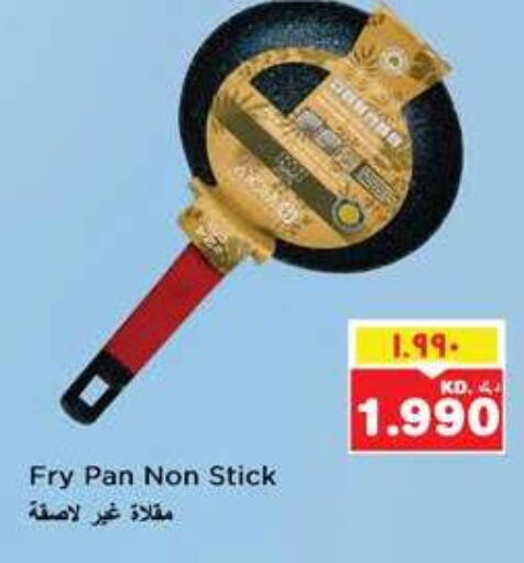 available at Nesto Hypermarkets in Kuwait - Kuwait City