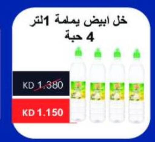 خل available at جمعية المسايل التعاونية in الكويت - محافظة الجهراء