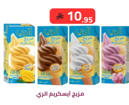available at Fawq Alwasf in KSA, Saudi Arabia, Saudi - Riyadh