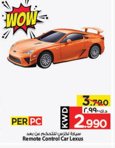 available at Mark & Save in Kuwait - Ahmadi Governorate