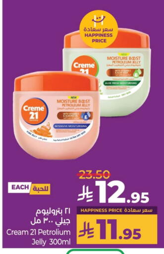 CREME 21 Face Cream available at LULU Hypermarket in KSA, Saudi Arabia, Saudi - Hafar Al Batin