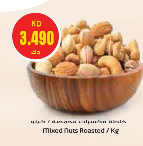 available at Grand Hyper in Kuwait - Kuwait City