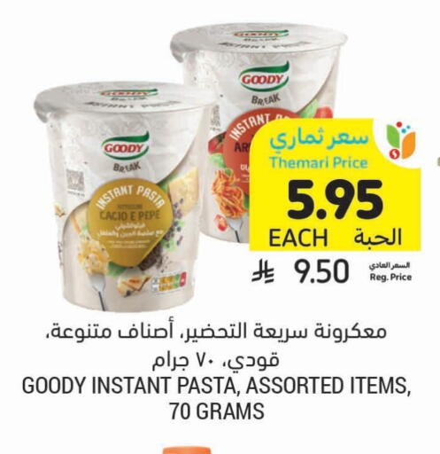 GOODY Pasta available at Tamimi Market in KSA, Saudi Arabia, Saudi - Abha