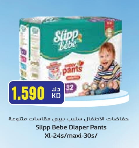 available at Grand Hyper in Kuwait - Ahmadi Governorate
