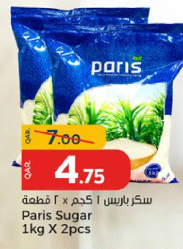 available at Paris Hypermarket in Qatar - Al Khor