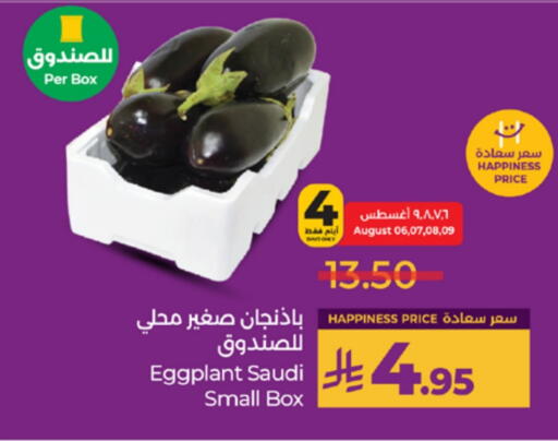 Eggplant from Saudi Arabia available at لولو هايبرماركت in مملكة العربية السعودية, السعودية, سعودية - خميس مشيط