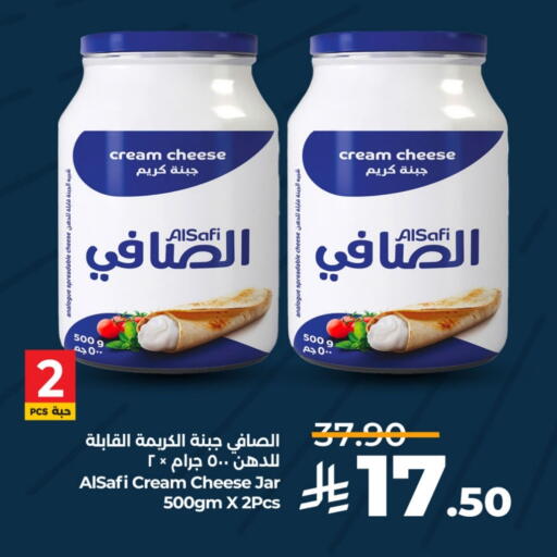 AL SAFI Cream Cheese available at LULU Hypermarket in KSA, Saudi Arabia, Saudi - Dammam