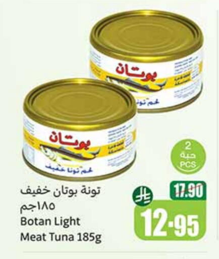 Tuna - Canned available at Othaim Markets in KSA, Saudi Arabia, Saudi - Rafha