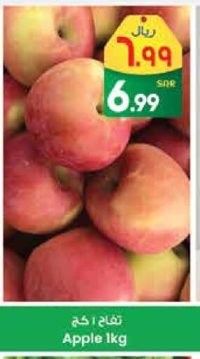 Apples available at City Flower in KSA, Saudi Arabia, Saudi - Hail