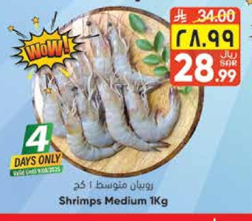 available at ستي فلاور in مملكة العربية السعودية, السعودية, سعودية - حائل‎