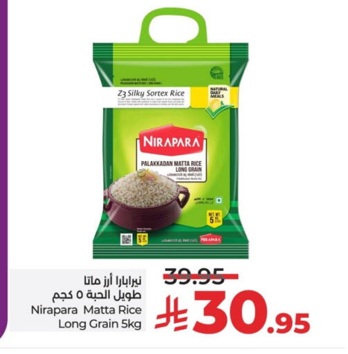 Matta Rice available at LULU Hypermarket in KSA, Saudi Arabia, Saudi - Unayzah