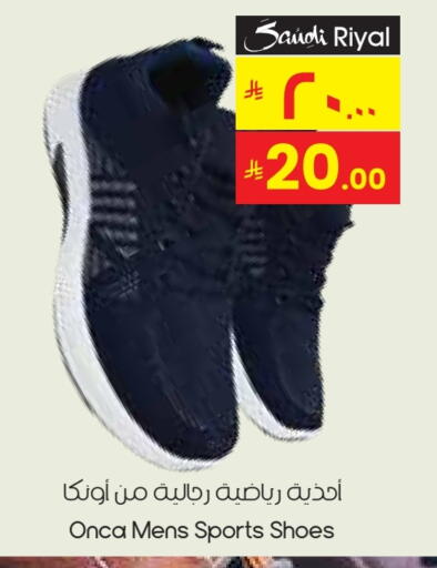 Footwear in City Flower, Saudi Arabia Offers - Saudi Arabia available at City Flower in KSA, Saudi Arabia, Saudi - Sakaka