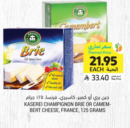 available at أسواق التميمي in مملكة العربية السعودية, السعودية, سعودية - أبها