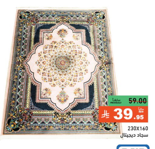 تأثيث وديكورات المنزل in أسواق رامز, المملكة العربية السعودية Offers - المملكة العربية السعودية available at أسواق رامز in مملكة العربية السعودية, السعودية, سعودية - الرياض