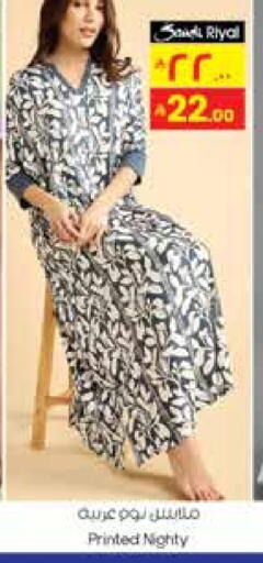 Women Clothing in City Flower, Saudi Arabia Offers - Saudi Arabia available at City Flower in KSA, Saudi Arabia, Saudi - Sakaka