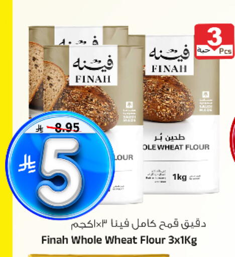 available at Al Madina Hypermarket in KSA, Saudi Arabia, Saudi - Riyadh