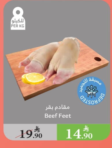 Beef available at Al Raya in KSA, Saudi Arabia, Saudi - Khamis Mushait