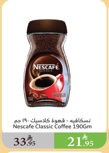 NESCAFE Coffee available at Al Raya in KSA, Saudi Arabia, Saudi - Al Bahah