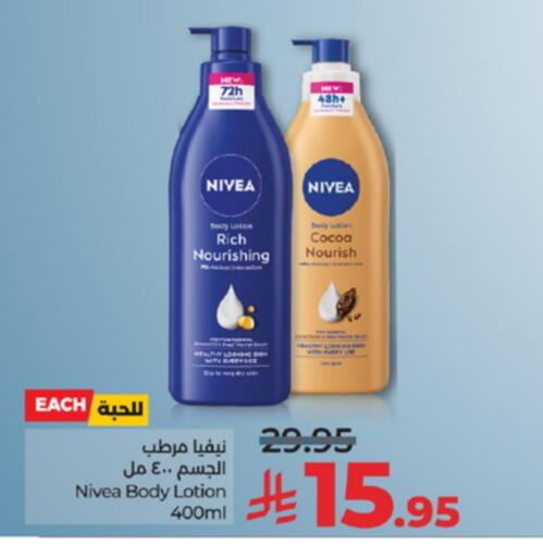 Nivea Body Lotion & Cream available at LULU Hypermarket in KSA, Saudi Arabia, Saudi - Tabuk