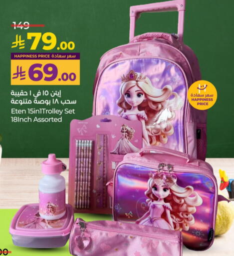 School Bag available at LULU Hypermarket in KSA, Saudi Arabia, Saudi - Qatif