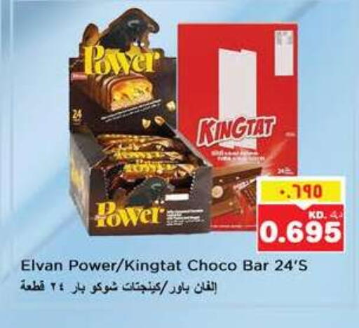 available at Nesto Hypermarkets in Kuwait - Kuwait City