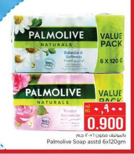 PALMOLIVE available at Nesto Hypermarkets in Kuwait - Kuwait City