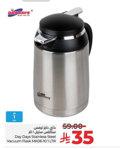 available at LULU Hypermarket in KSA, Saudi Arabia, Saudi - Hafar Al Batin