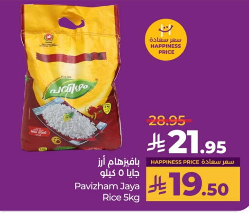 available at LULU Hypermarket in KSA, Saudi Arabia, Saudi - Unayzah