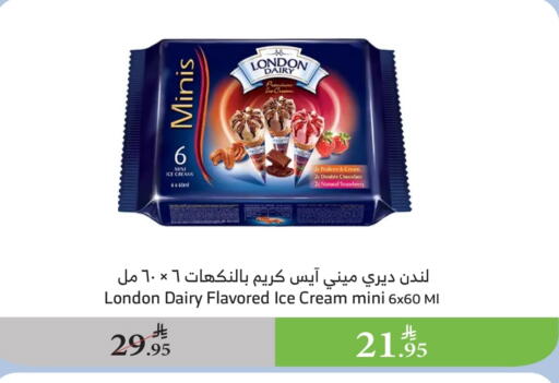 Strawberry available at Al Raya in KSA, Saudi Arabia, Saudi - Al Bahah