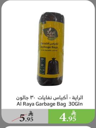 Garbage / Trash Bags available at الراية in مملكة العربية السعودية, السعودية, سعودية - المدينة المنورة