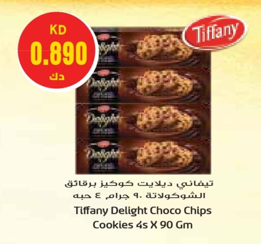 TIFFANY available at Grand Hyper in Kuwait - Jahra Governorate