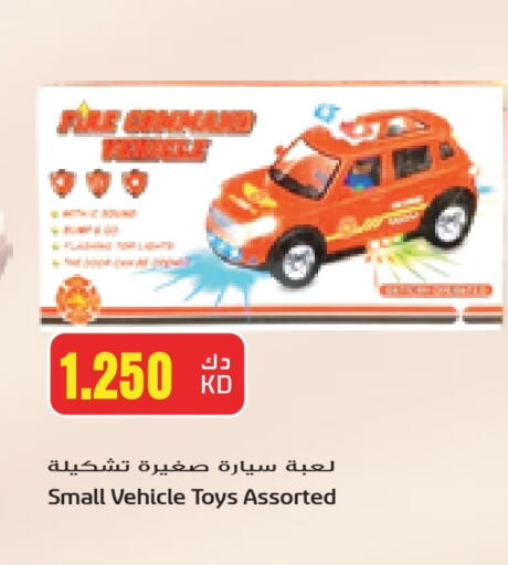 available at Grand Hyper in Kuwait - Ahmadi Governorate