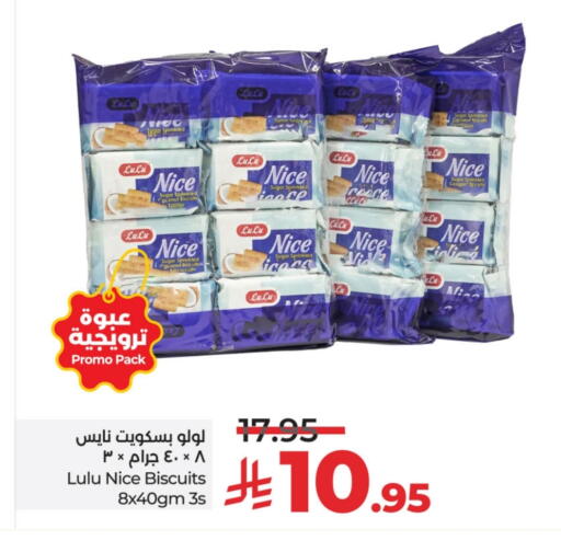 Coconut available at LULU Hypermarket in KSA, Saudi Arabia, Saudi - Dammam