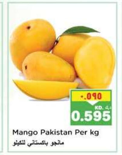 Mangoes from Pakistan available at Nesto Hypermarkets in Kuwait - Kuwait City