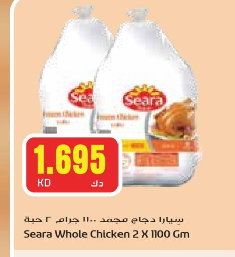 SEARA Frozen Whole Chicken available at Grand Hyper in Kuwait - Ahmadi Governorate