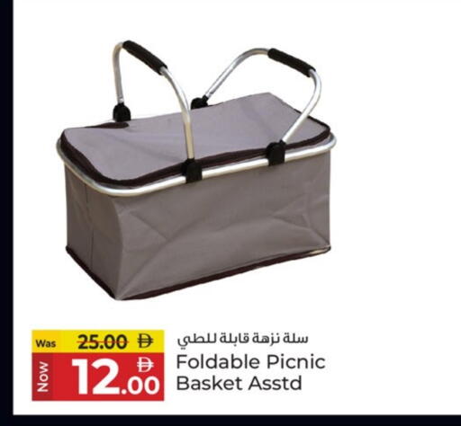 available at كنز هايبرماركت in الإمارات العربية المتحدة , الامارات - الشارقة / عجمان