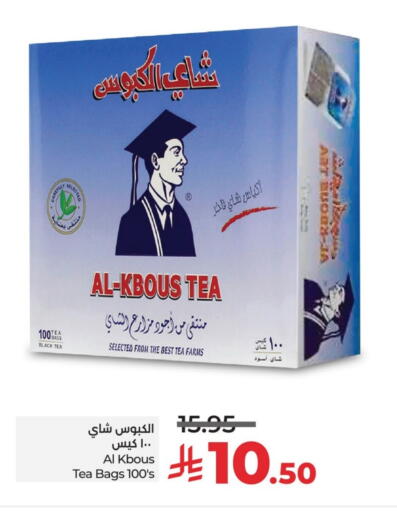 Tea Bags available at LULU Hypermarket in KSA, Saudi Arabia, Saudi - Al-Kharj