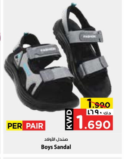 available at Mark & Save in Kuwait - Kuwait City