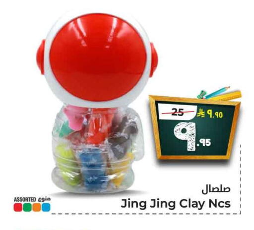 available at Hyper Al Wafa in KSA, Saudi Arabia, Saudi - Jeddah