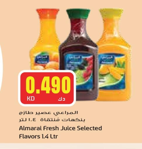 ALMARAI available at Grand Hyper in Kuwait - Ahmadi Governorate