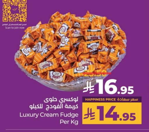 available at لولو هايبرماركت in مملكة العربية السعودية, السعودية, سعودية - عنيزة