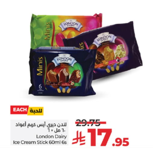 available at LULU Hypermarket in KSA, Saudi Arabia, Saudi - Yanbu