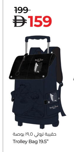 Trolley available at Lulu Hypermarket in UAE - Dubai