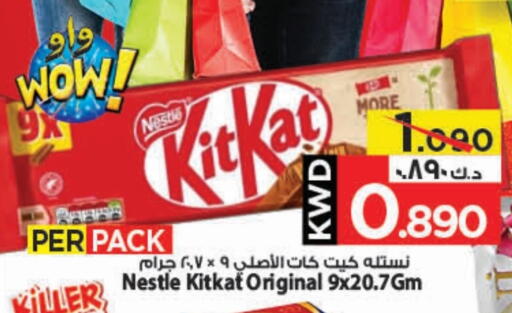 KITKAT available at Mark & Save in Kuwait - Kuwait City