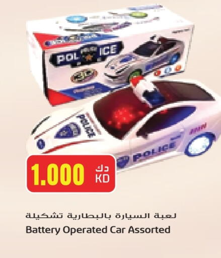 available at Grand Hyper in Kuwait - Ahmadi Governorate