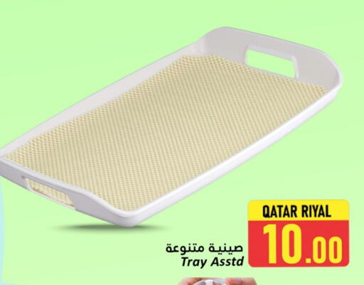 available at Dana Hypermarket in Qatar - Al Khor